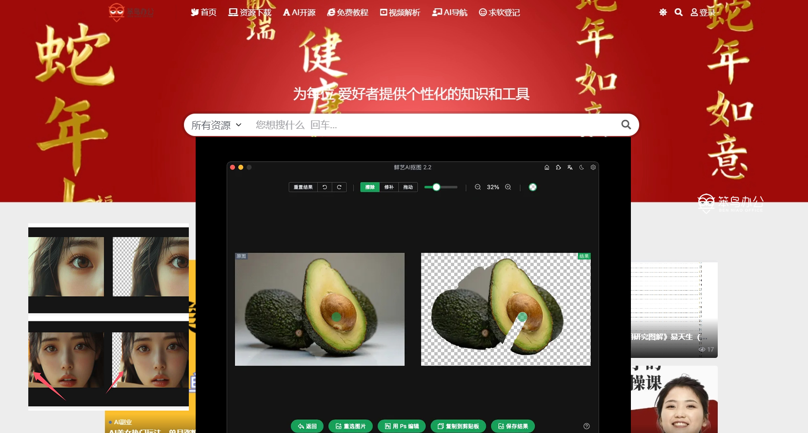IC-Light – 智能打光/换场景AI工具,Github开源,本地部署,一键启动,ControlNet之父张吕敏再降神迹 ...