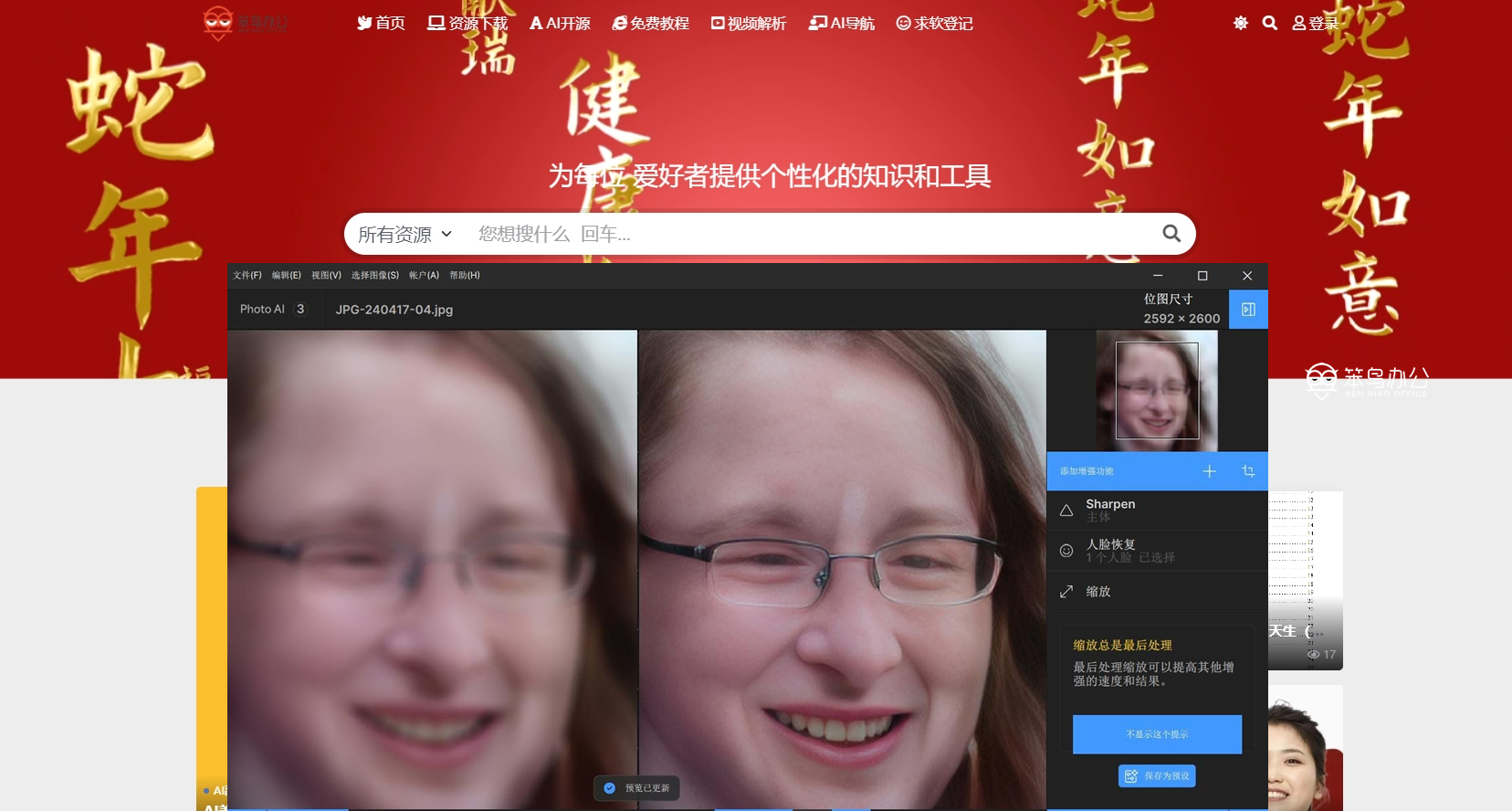 IC-Light – 智能打光/换场景AI工具,Github开源,本地部署,一键启动,ControlNet之父张吕敏再降神迹 ...
