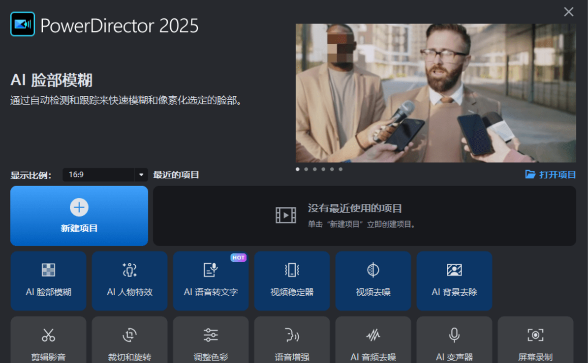 【灵狐剪辑永久版】AI视频剪辑利器,智能混剪+自动去重,小白可操作(附教程+安装包)-你身边的办公专家笨鸟办公