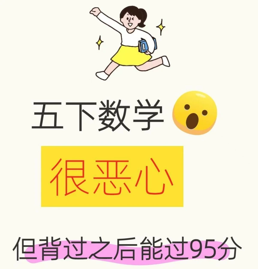 小学1-6年级语数英知识点复习资料打印版分享