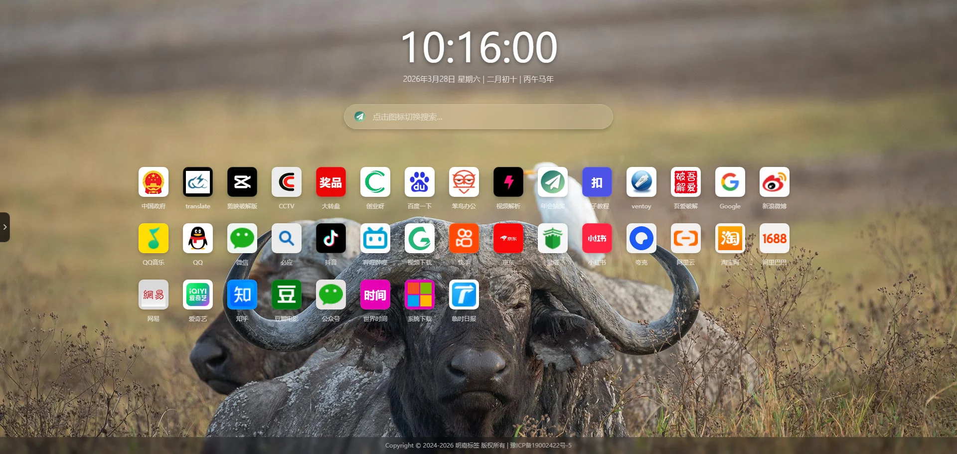 笨鸟标签 - 功能说明书