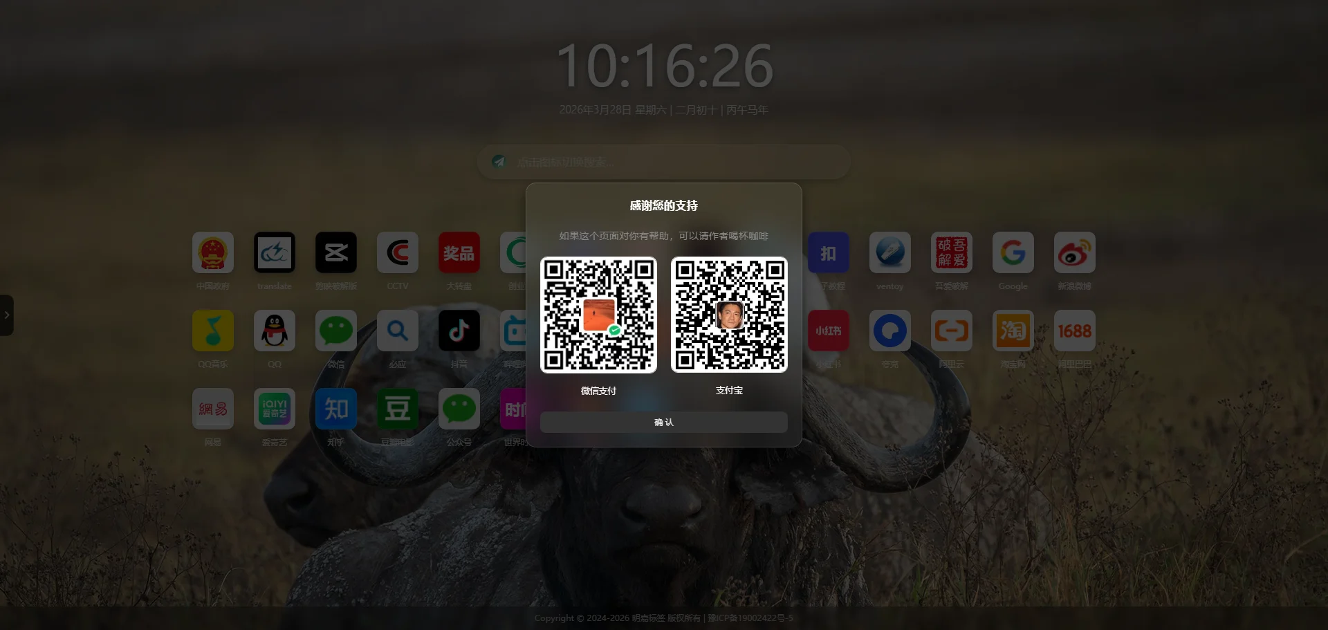 笨鸟标签 - 功能说明书