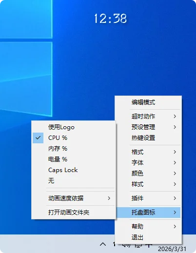 开源超轻量级的Windows倒计时和番茄钟工具